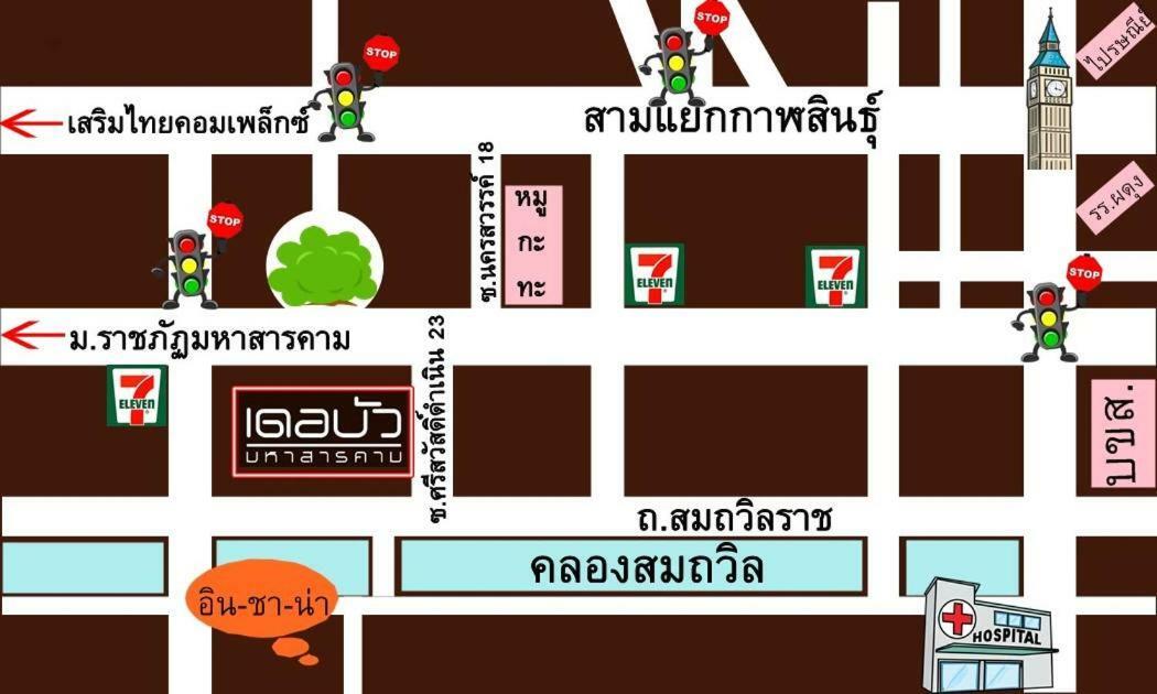 Debua Mahasarakham Hotel Maha Sarakham Luaran gambar